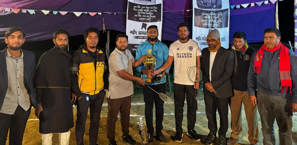 শহীদ শরীফ ওসমান হাদী’র স্মরণে লোহাগাড়ায় ব্যাটমিন্টন টুর্ণামেন্ট ফাইনাল অনুষ্ঠিত