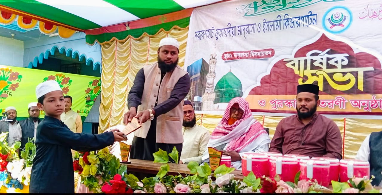 লোহাগাড়া দরবেশহাট মুহাম্মদীয়া মাদ্রাসা’র বার্ষিক পুরস্কার বিতরণ অনুষ্ঠান সম্পন্ন