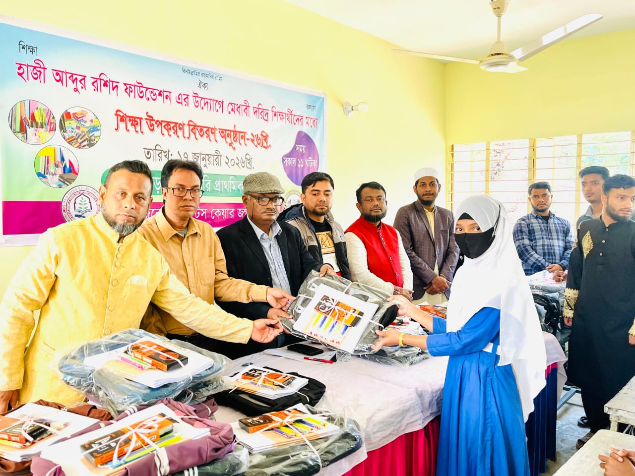 হাজী আব্দুর রশিদ ফাউন্ডেশন এর উদ্যোগে ও স্টুডেন্টস কেয়ার জগন্নাথপুর এর আয়োজনে মেধাবী শিক্ষার্থীদের মধ্যে শিক্ষা উপকরণ বিতরণ