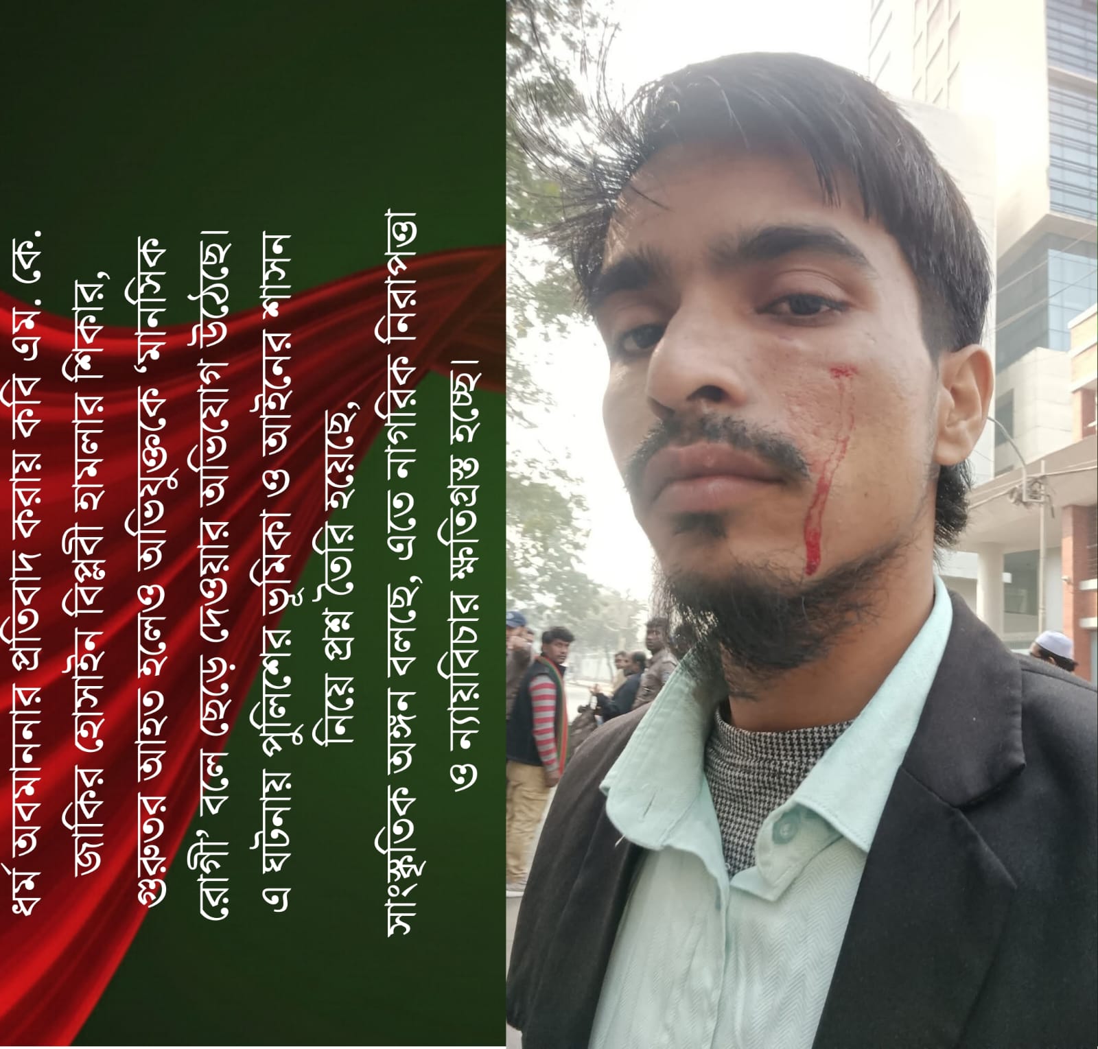 ধর্ম অবমাননার প্রতিবাদে রাস্তায় রক্ত, অভিযুক্তকে ‘মানসিক রোগী’ বলে ছেড়ে দেওয়ায় প্রশ্ন পুলিশের ভূমিকা নিয়ে
