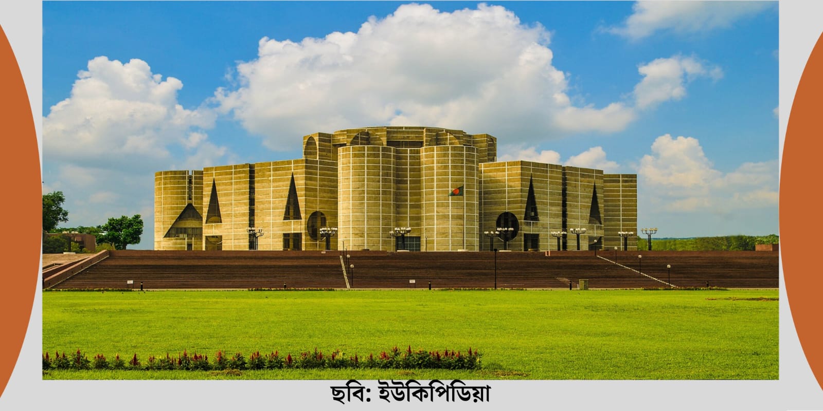 ত্রয়োদশ সংসদ নির্বাচনে প্রতীক বরাদ্দ আজ