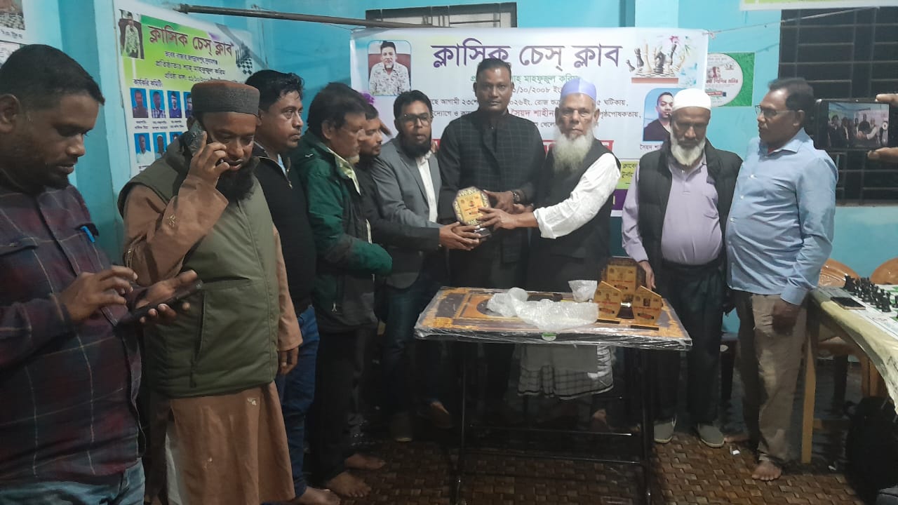 মানবিকতার আলোকবর্তিকা স্পেশাল ব্রাঞ্চের মানবিক সাব-ইন্সপেক্টর মোহাম্মদ জসিম উদ্দিনকে ক্লাসিক চেস্ ক্লাবের সম্মাননা