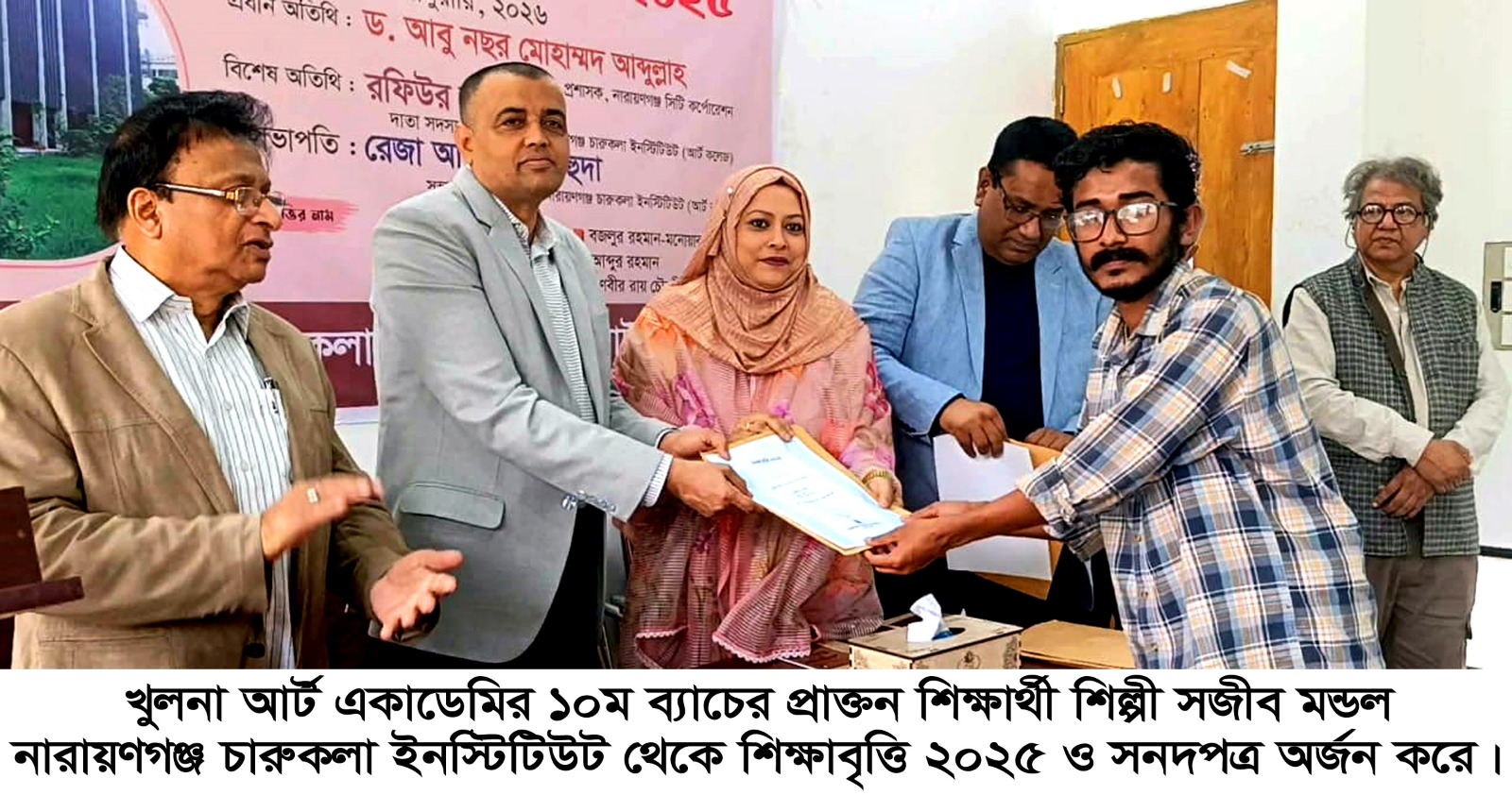 খুলনা আর্ট একাডেমির প্রাক্তন শিক্ষার্থীদের শিক্ষাবৃত্তি অর্জনে গর্বিত প্রতিষ্ঠান