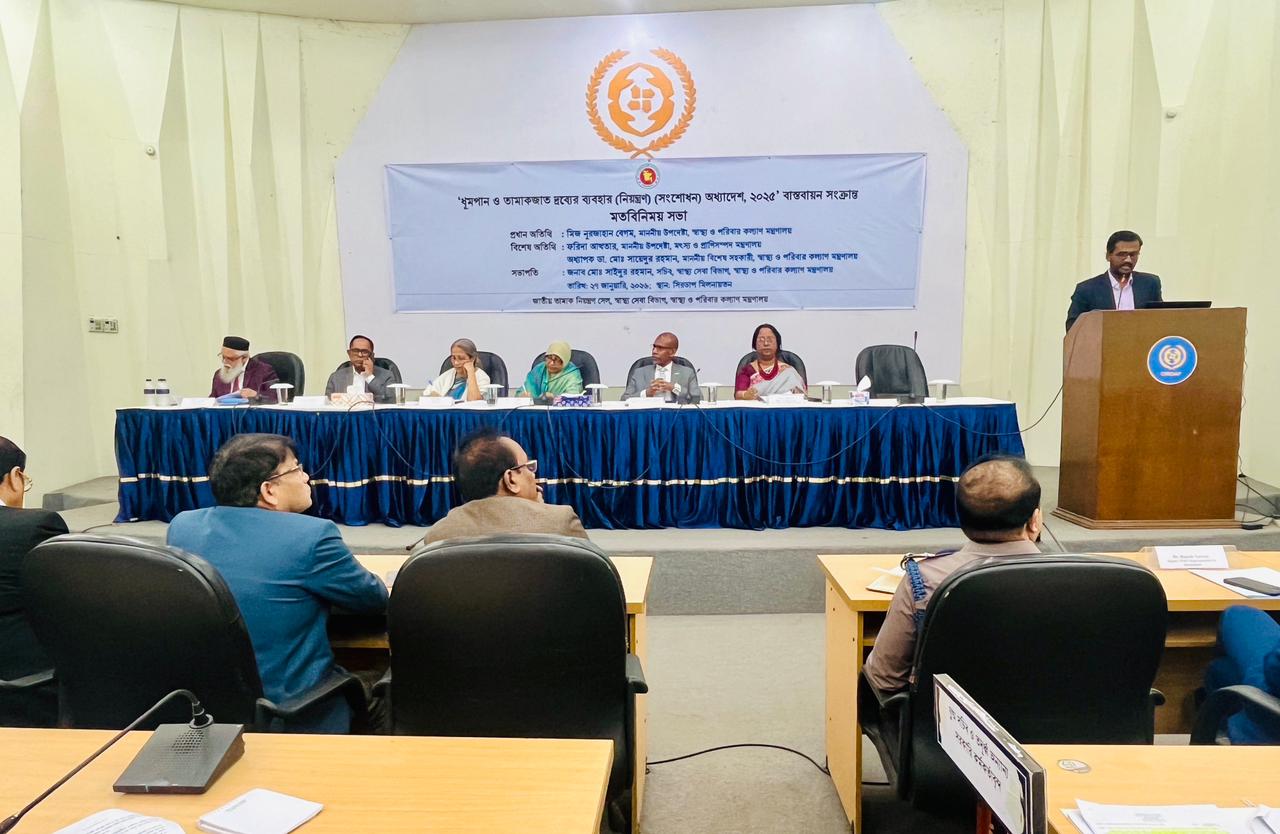 তামাক নিয়ন্ত্রণ অধ্যাদেশ অনুমোদন শুধু কাগজে নয়, আইন হিসেবে রূপান্তর জরুরী