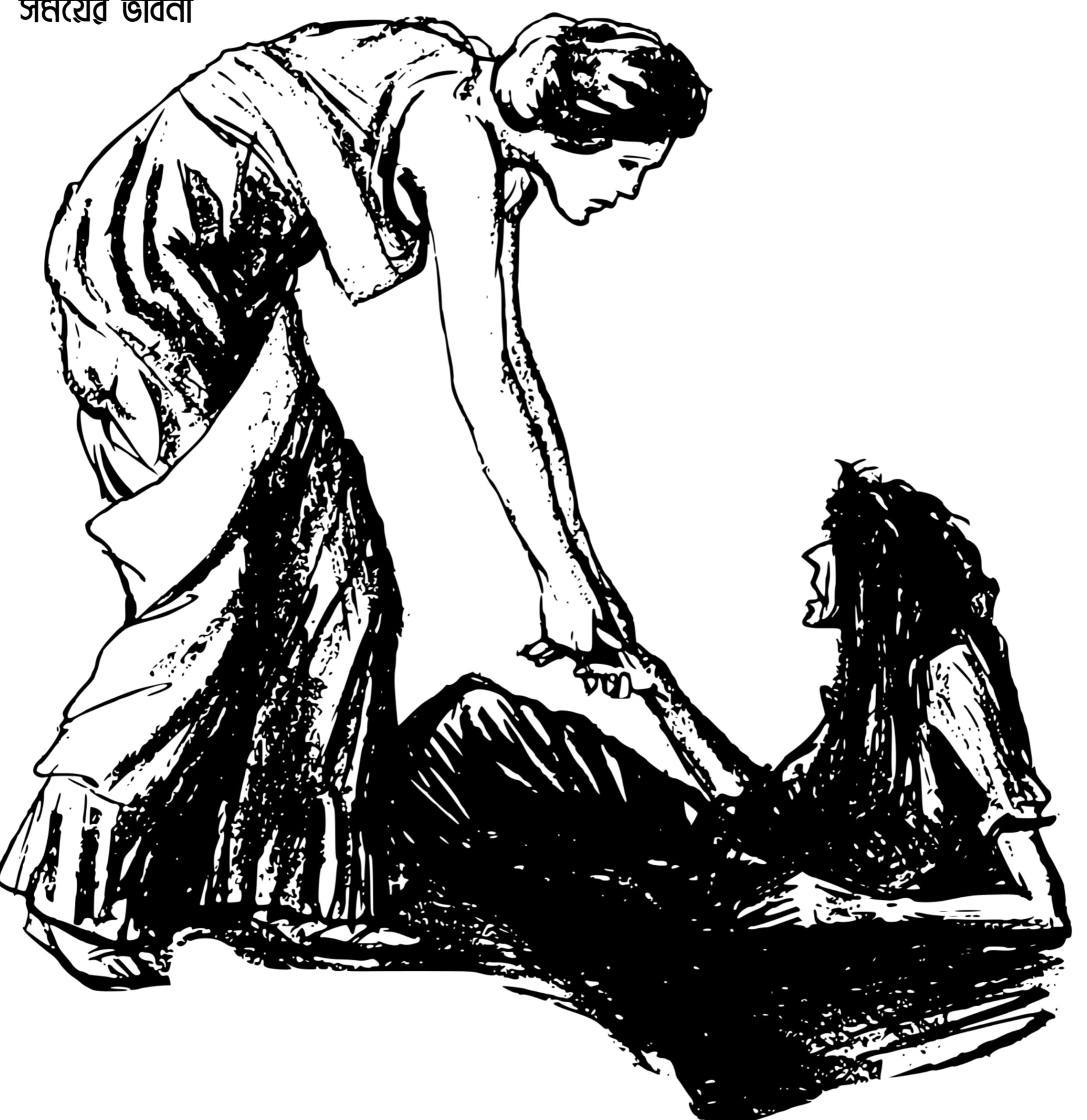 কবিতা: শীতে গরিব-দুঃখী কাঁদে