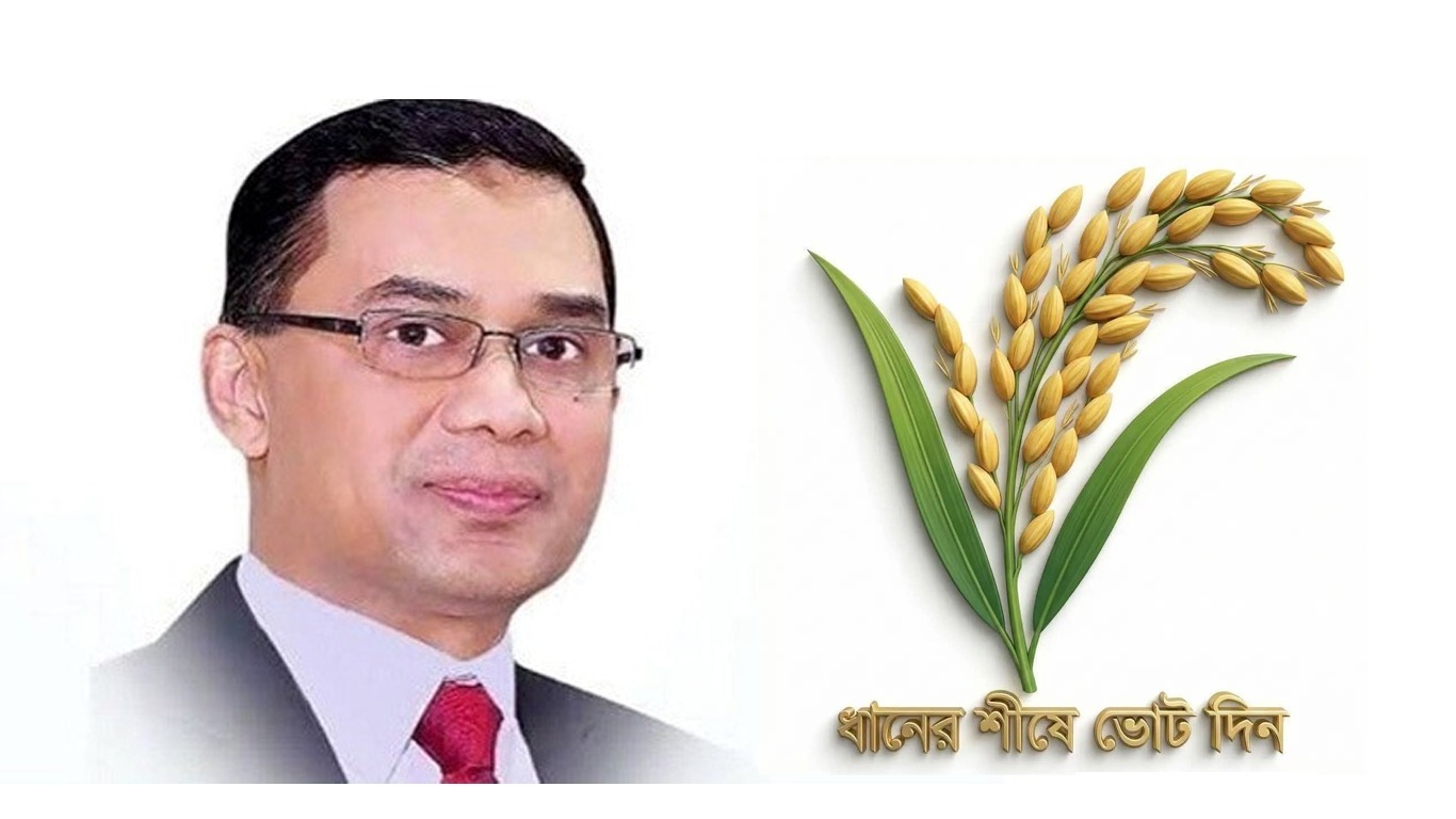 তারেক রহমানের ঘোষণা স্বাস্থ্য ও শিক্ষা সেক্টর হবে আন্তর্জাতিক মানদন্ডের