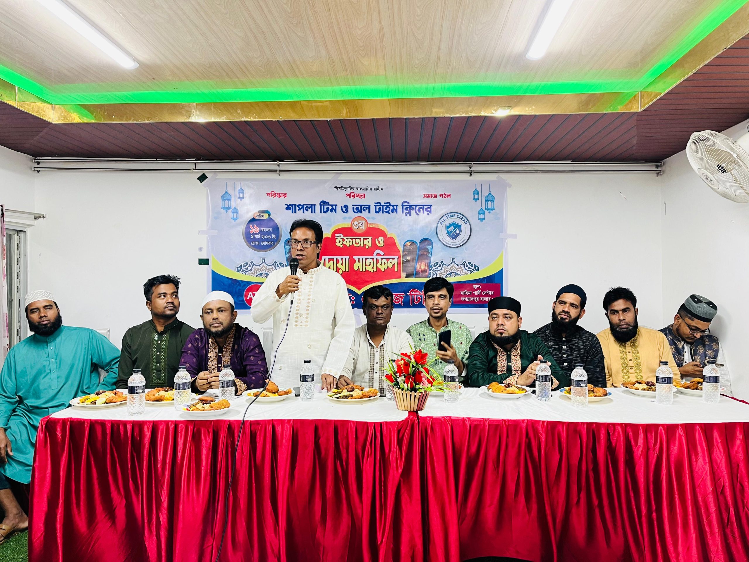 জগন্নাথপুরে অল টাইম ক্লিন ও শাপলা টিমের ইফতার ও দোয়া মাহফিল সম্পন্ন