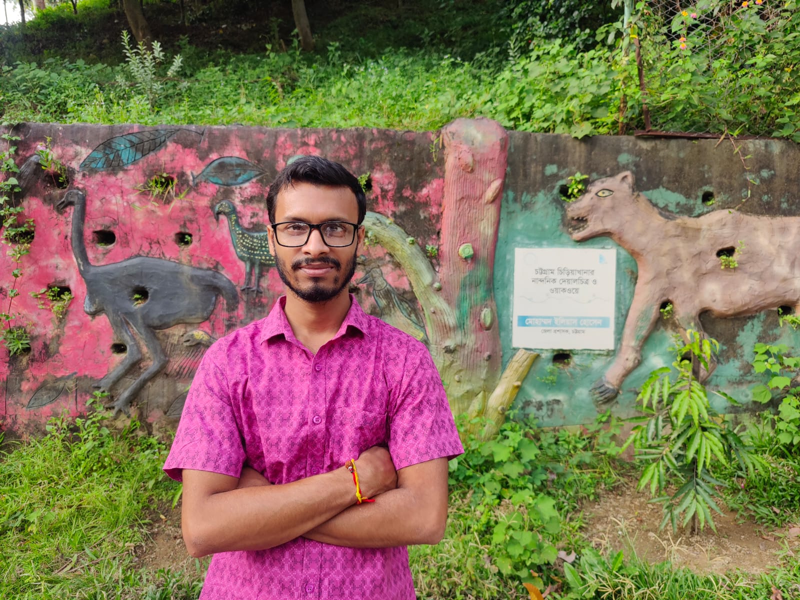 আমাদের গ্রাম