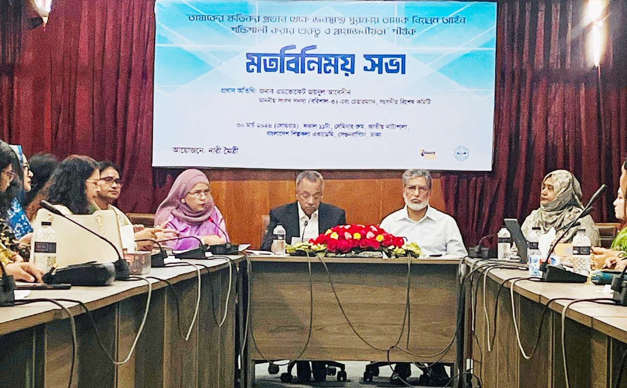 সংসদের প্রথম অধিবেশনেই আইনে পরিণত হচ্ছে তামাক নিয়ন্ত্রণ অধ্যাদেশ