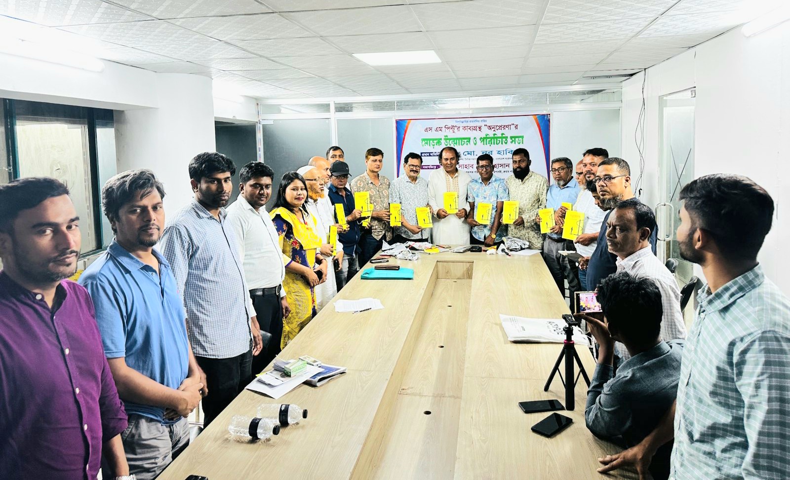 কবি এস এম পিন্টুর ’অনুপ্রেরণা’ গ্রন্থের মোড়ক উন্মোচন