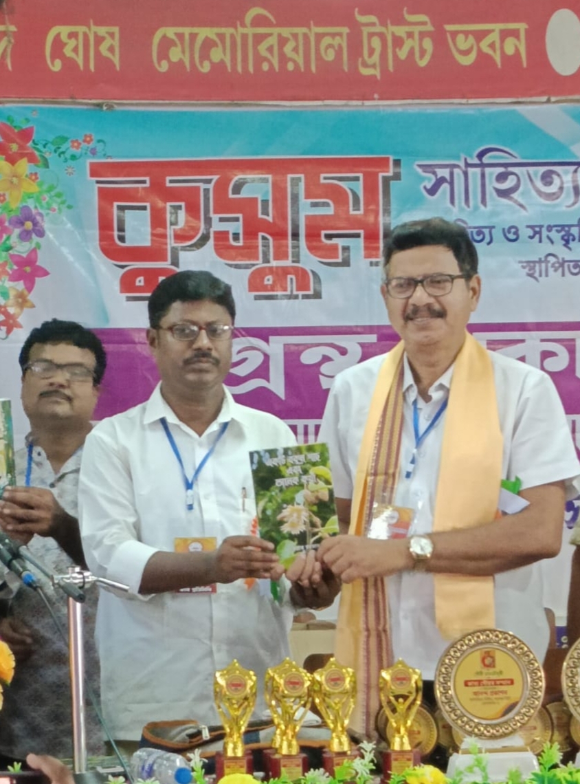 কল্লোলিনী কোলকাতার কুসুম সাহিত্য পত্রিকার মোড়ক উন্মোচন, গ্রন্থ প্রকাশ এবং শব্দ পুষ্প কাব্য মহোৎস