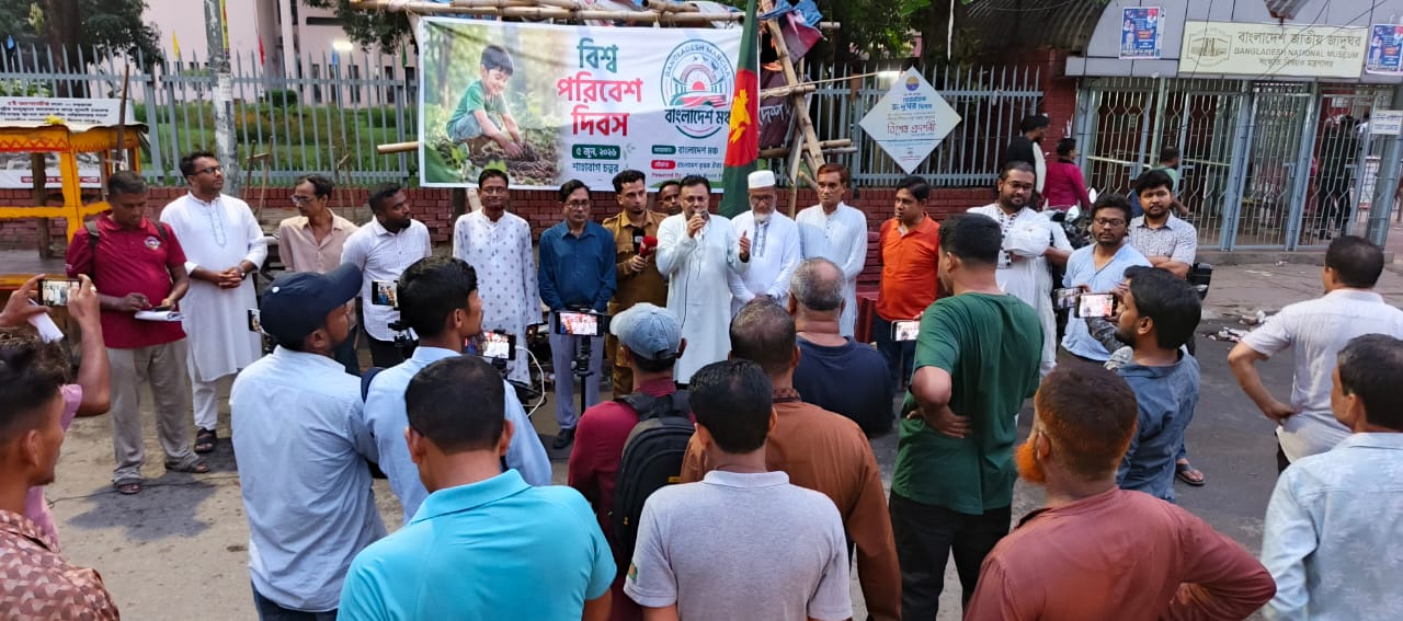 শাহবাগে বাংলাদেশ মঞ্চের পরিবেশ দিবস উদযাপন: বৃক্ষরোপণ ও পথশিশুদের মাঝে খাদ্য বিতরণ