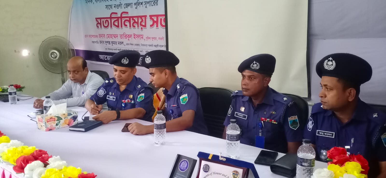 নিয়ামতপুরে শিক্ষার্থীদের সাথে পুলিশ সুপারের সচেতনতামূলক মতবিনিময় সভা অনুষ্ঠিত