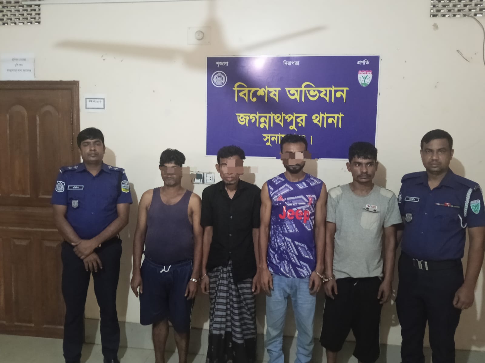 জগন্নাথপুরে পুলিশি অভিযানে মাদক মামলার ৪ আসামি গ্রেফতার, আদালতে প্রেরণ