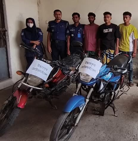 বাগেরহাটের মংলা থানা পুলিশের অভিযানে চোরাই মোটরসাইকেল সহ চোর চক্র আটক