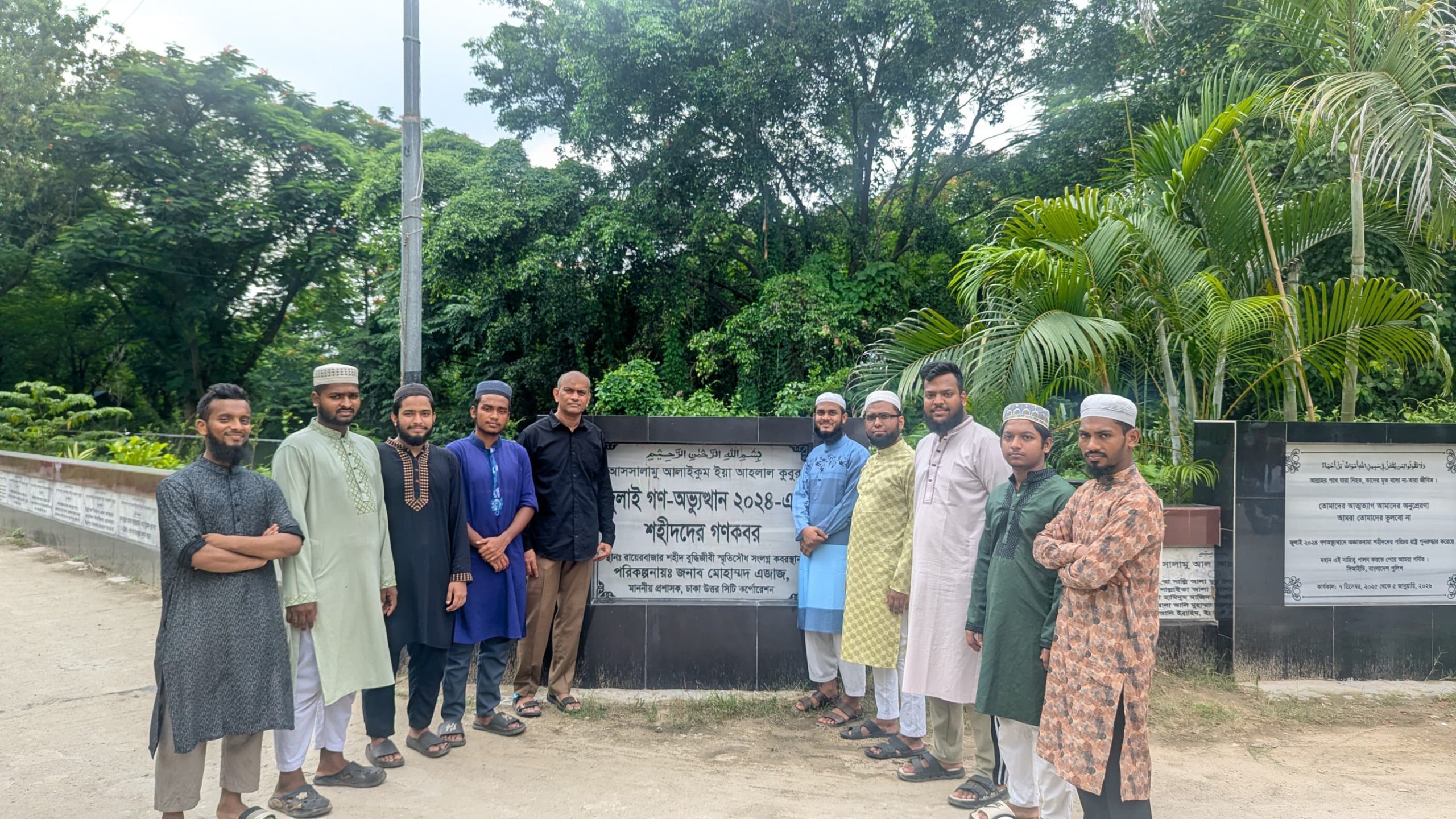 ব্যতিক্রমধর্মী কবর জিয়ারত কর্মসূচি পালিত