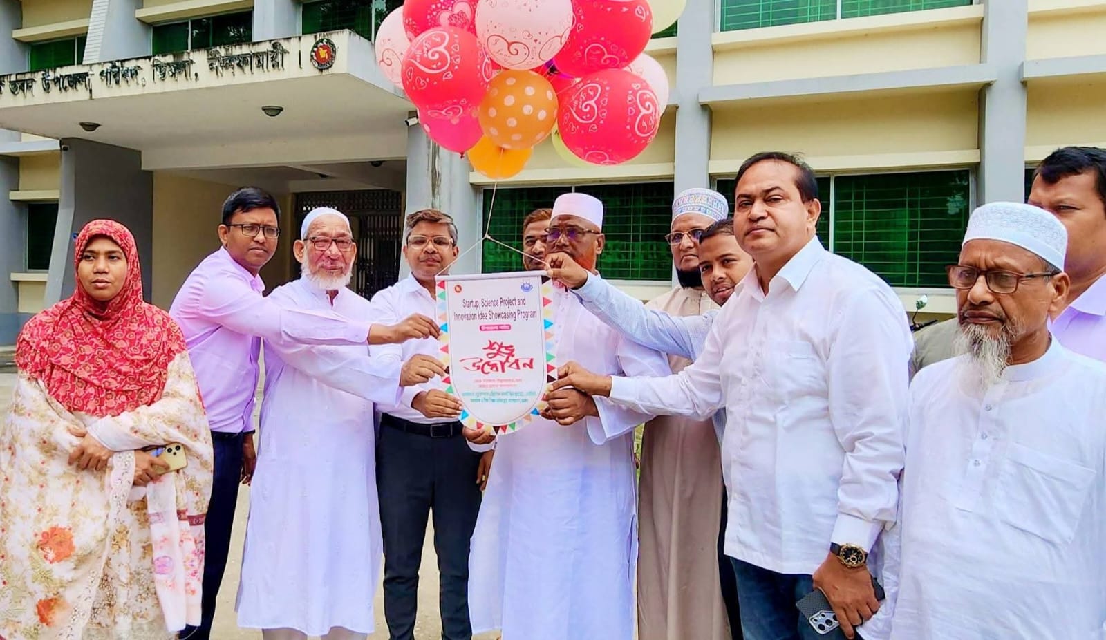 ডিমলায় স্টার্টআপ, বিজ্ঞান প্রকল্প ও উদ্ভাবনী ধারণা প্রদর্শনী অনুষ্ঠিত