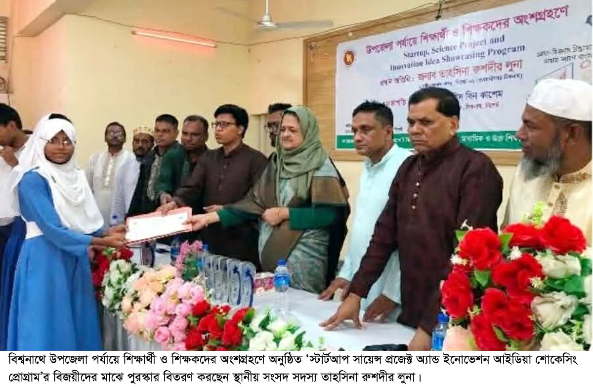 শিক্ষা ব্যবস্থার মানোন্নয়ন করে কর্মসংস্থান বৃদ্ধিতে কাজ করছে সরকার- এমপি লুনা