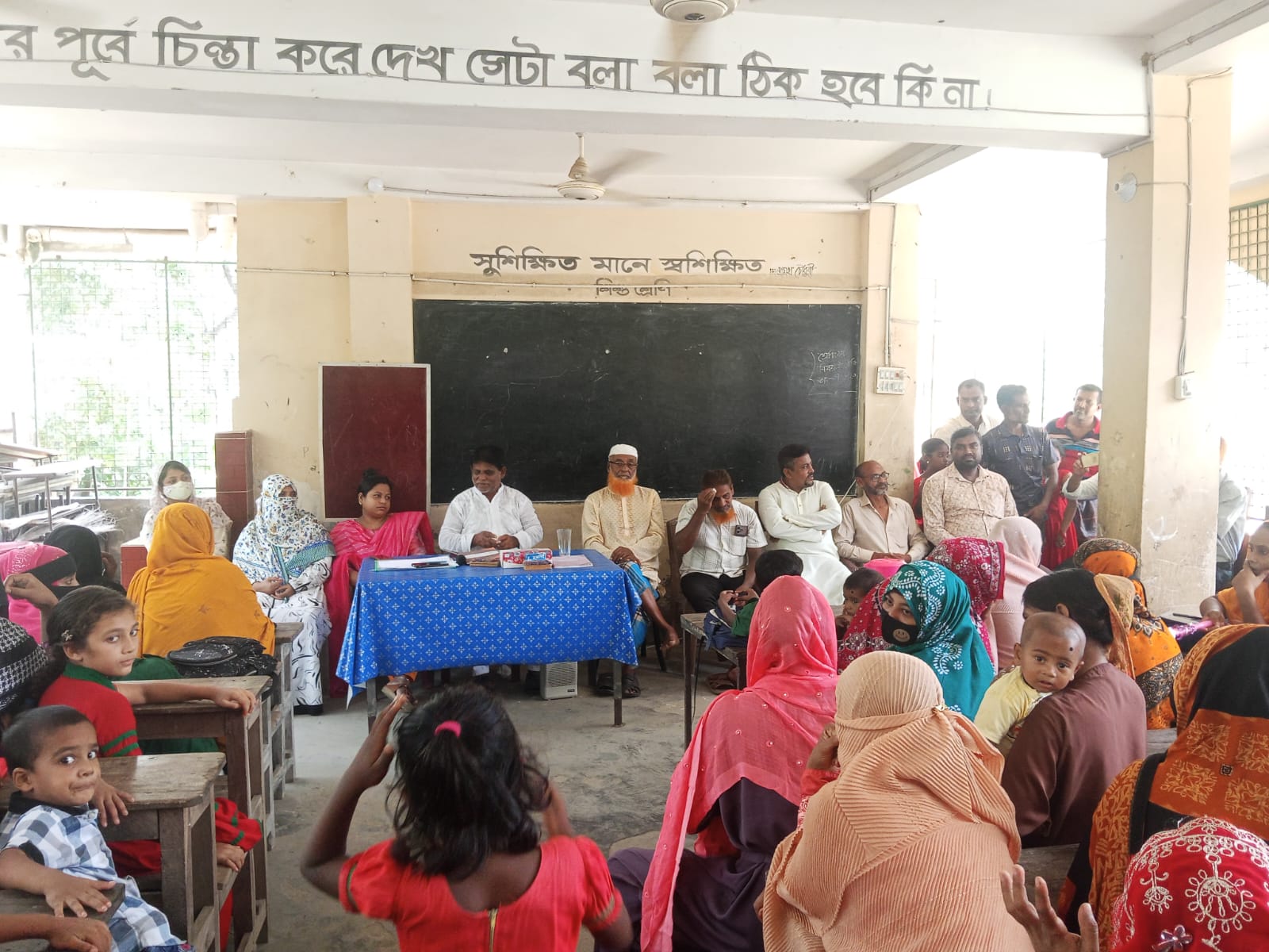 বটিয়াঘাটা ​কুটিরহাট প্রাথমিক বিদ্যালয়ে অভিভাবক সমাবেশ: নতুন কমিটি গঠন