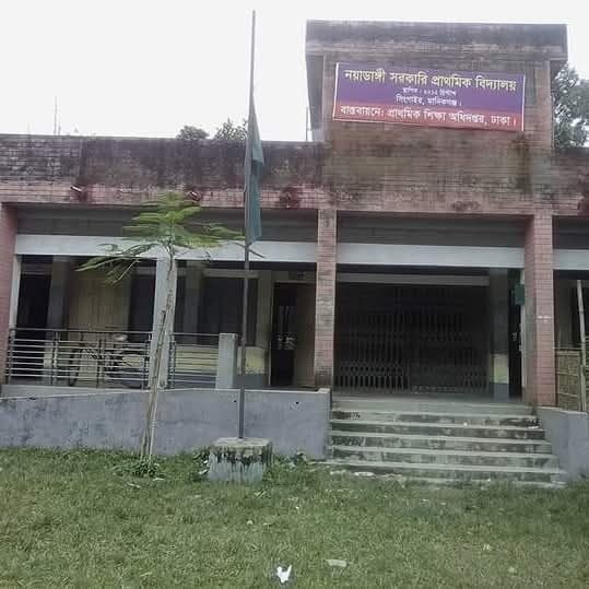 সিংগাইরে প্রাথমিক বিদ্যালয়ের প্রধান শিক্ষক অপসারণে গণস্বাক্ষর সম্বলিত অভিযোগ দায়ের
