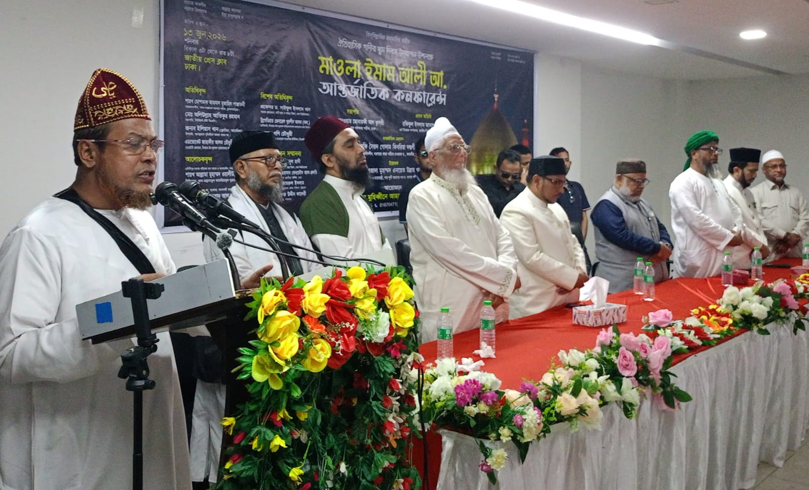 জাতীয় প্রেস ক্লাবে ঐতিহাসিক গাদীরে খুম উপলক্ষে আন্তর্জাতিক কনফারেন্স অনুষ্ঠিত
