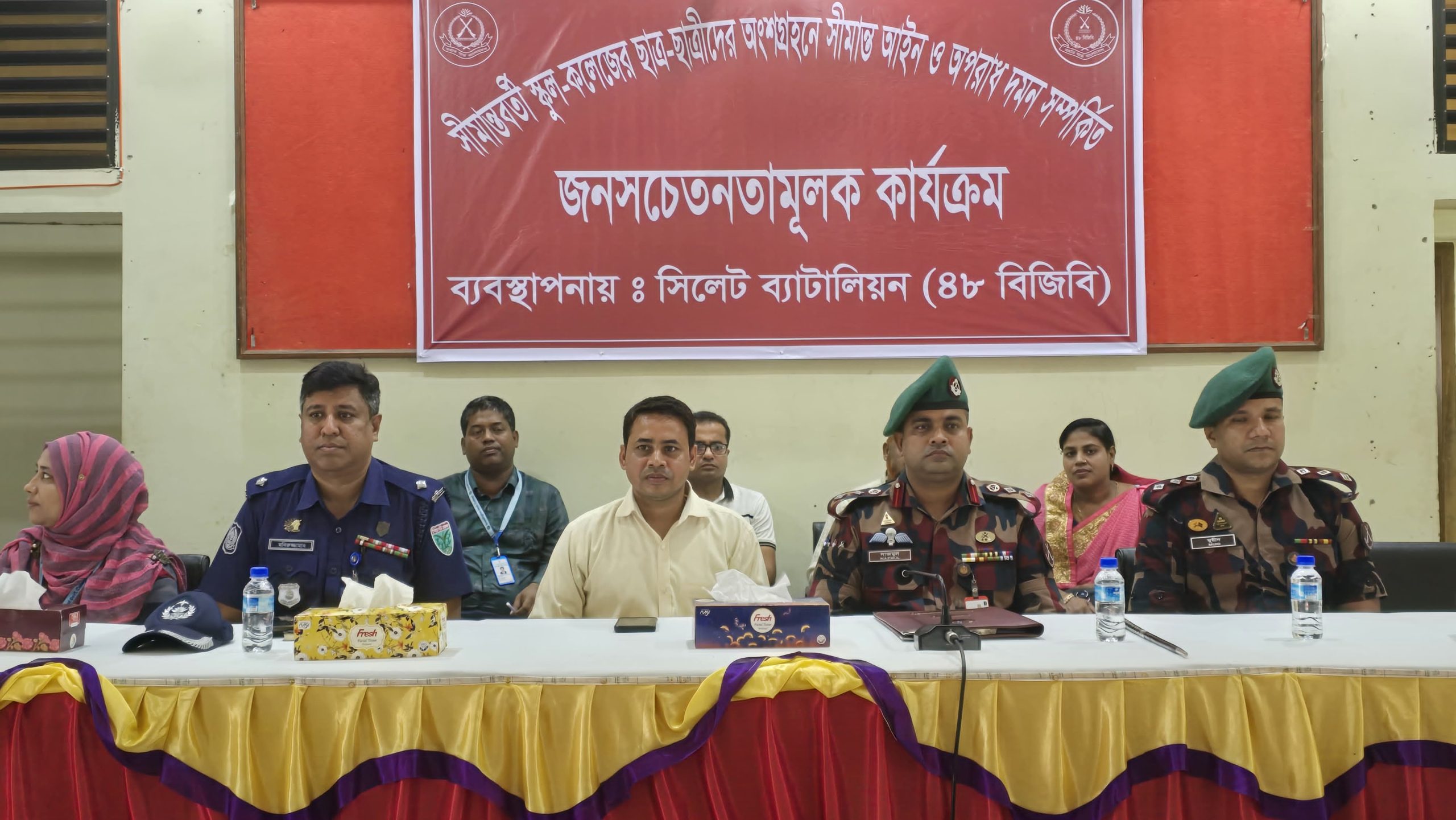 গোয়াইনঘাটে বিজিবির ফ্রি মেডিকেল ক্যাম্প ও শিক্ষার্থীদের নিয়ে সীমান্ত আইন ও অপরাধ দমন বিষয়ে জনসচেতনতা সভা অনুষ্ঠিত
