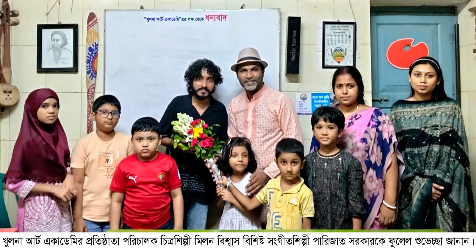 খুলনা আর্ট একাডেমিতে বিশিষ্ট সংগীতশিল্পী পারিজাত সরকারকে ফুলেল শুভেচ্ছা