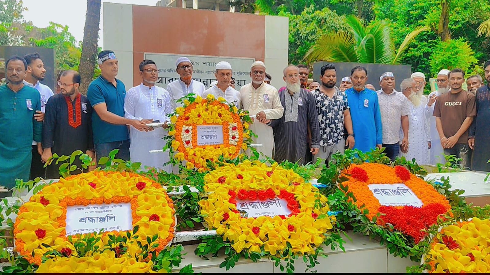 নরসিংদীতে সাবেক বিএনপি মহাসচিব আবদুল মান্নান ভূঁইয়ার ১৬তম মৃত্যুবার্ষিকী পালিত।