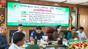 নরসিংদীতে ‘সুস্বাস্থ্যের জন্য ফলিত পুষ্টি’ শীর্ষক সেমিনার অনুষ্ঠিত