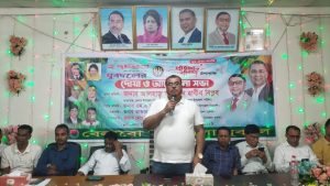 নরসিংদীর বেলাবোতে যুবদলের ৪৮তম প্রতিষ্ঠাবার্ষিকী উপলক্ষে দোয়া ও আলোচনা সভা অনুষ্ঠিত